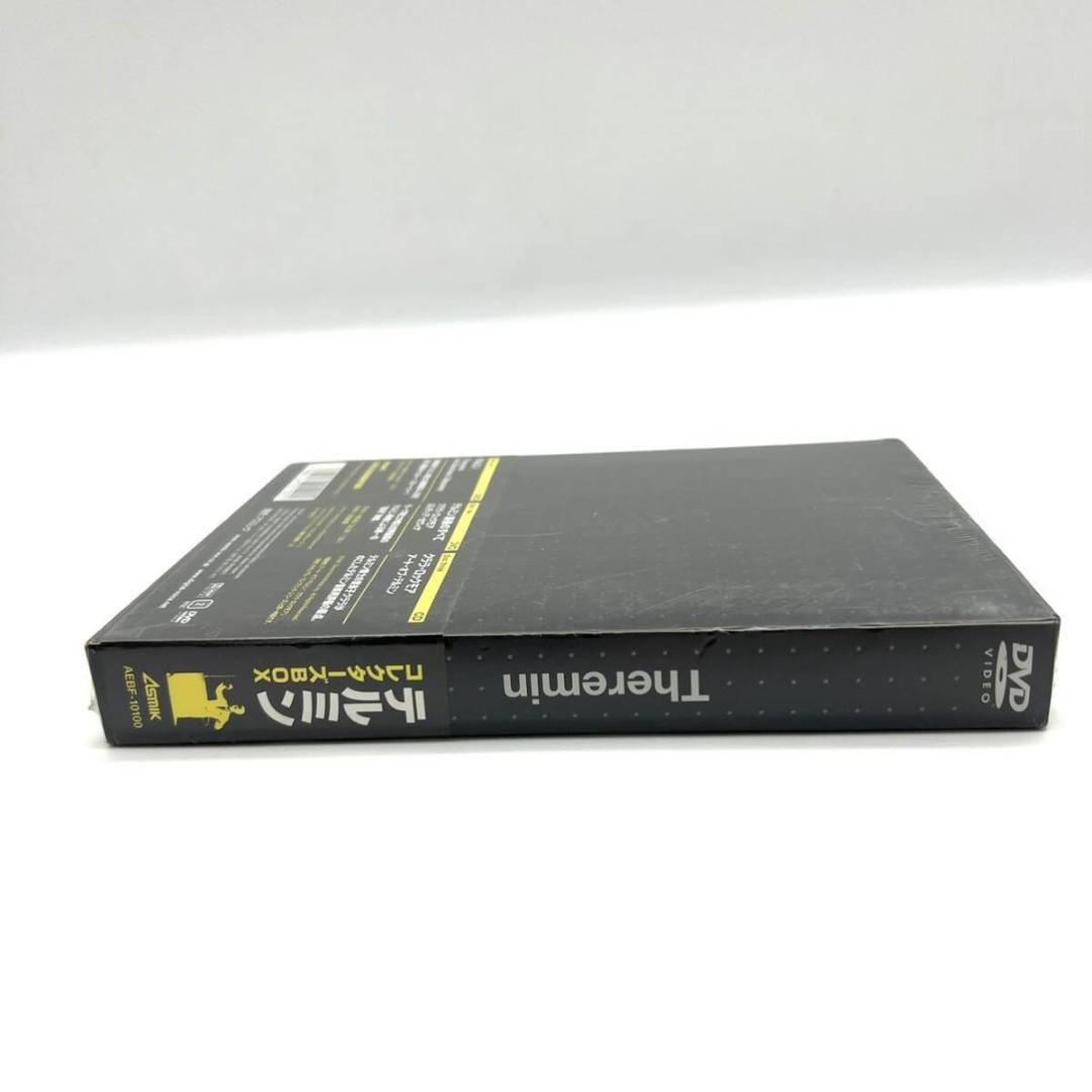 初回限定盤 未開封 未使用 Theremin テルミン コレクターズ BOX