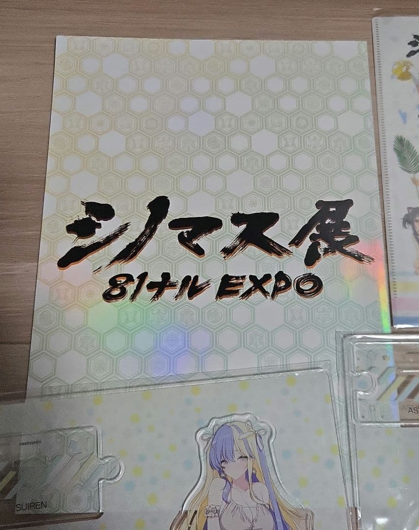 閃乱カグラ NEWLINK シノマス展 81ナルEXPO まとめ売り