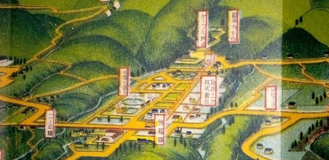 吉田初三郎の鳥瞰図箱根、大正11年7月10日四版出版
