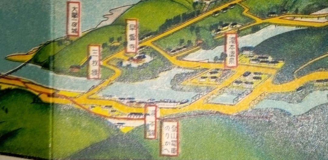 吉田初三郎の鳥瞰図箱根、大正11年7月10日四版出版
