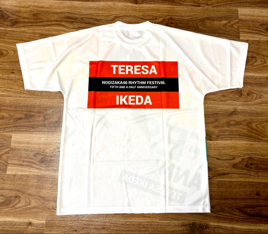 ぐ*ん様 【スペシャル】池田瑛紗 直筆サイン入り Ｔシャツ 乃木フェス