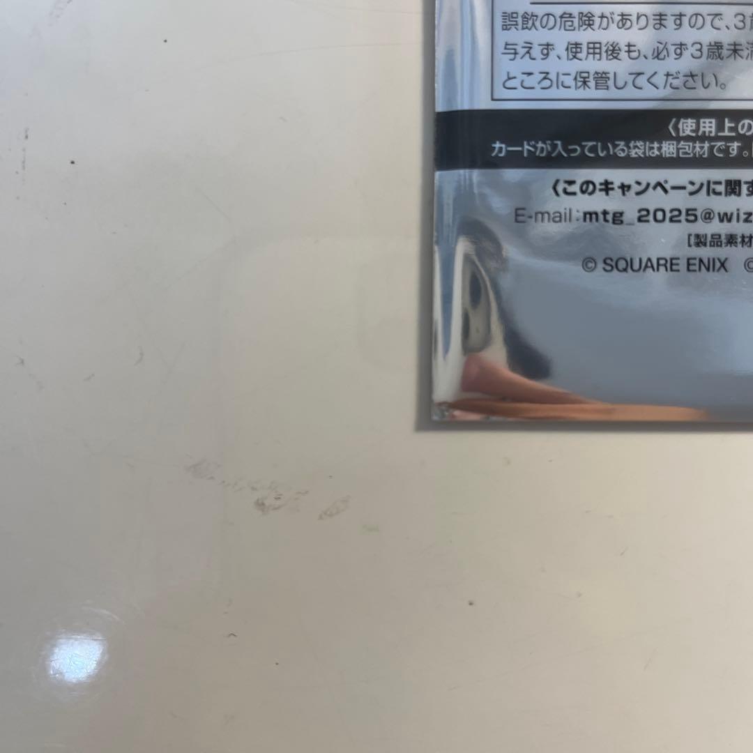 未開封6パック mtg FINAL FANTASY 日本限定プロモ g