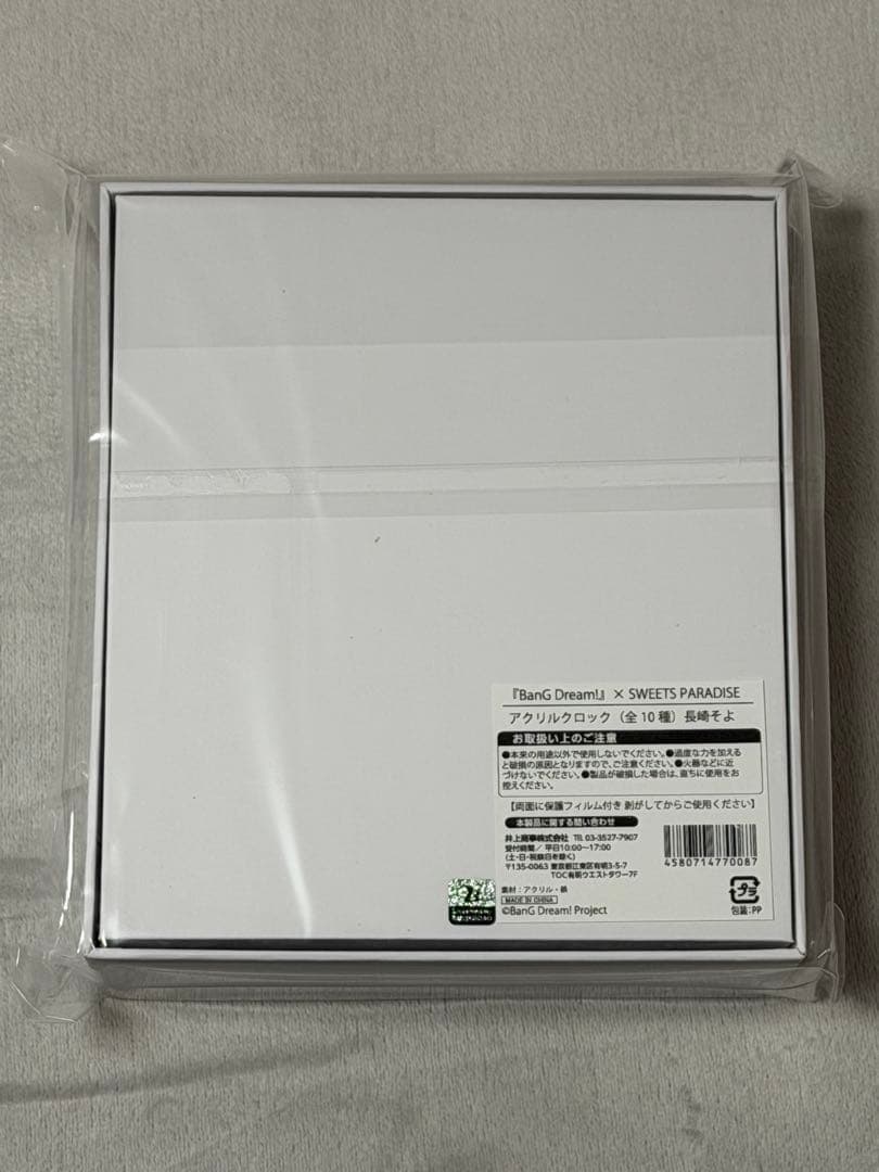 バンドリxスイパラ　アクリルクロック【長崎そよ】新品未開封　MyGO!!!!!