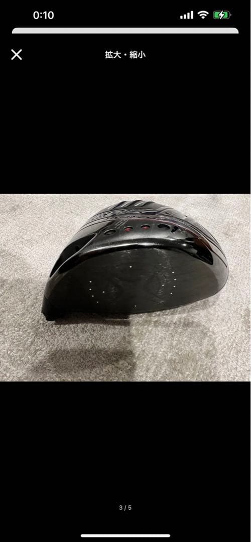 Epic max LS カスタム　中古