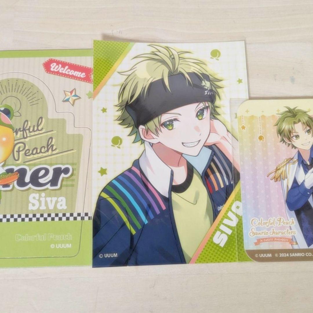 カラフルピーチ まとめ売り!! 68点!!