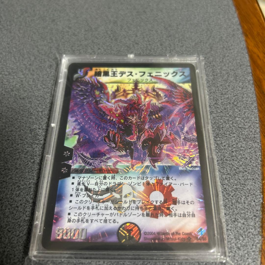 デュエルマスターズ　引退品　初期カードまとめ 全部で200枚くらいあります。