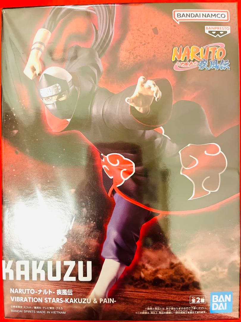 ★Y★【匿名配送】NARUTOフィギュア　暁　コンプセット+5→4