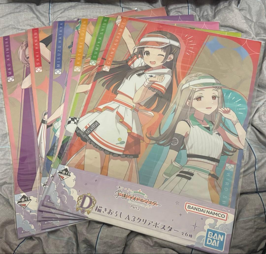 一番くじ 学園アイドルマスター Part2 A賞 B賞 ラストワン賞 他おまけ