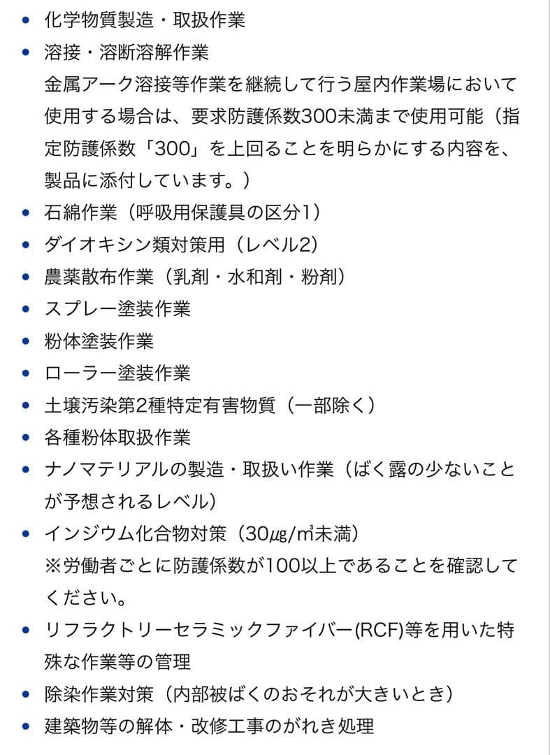 アキラ