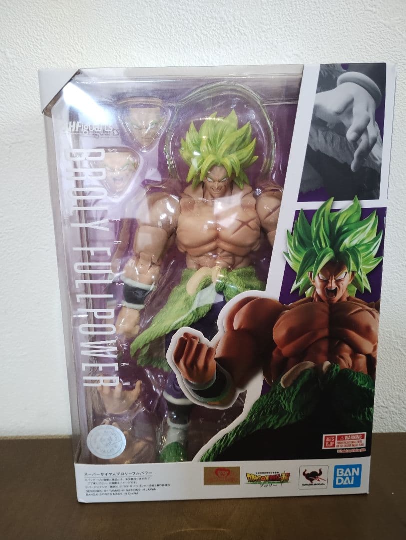 フィギュアーツ ドラゴンボール超「スーパーサイヤ人ブロリーフルパワー」　開封品