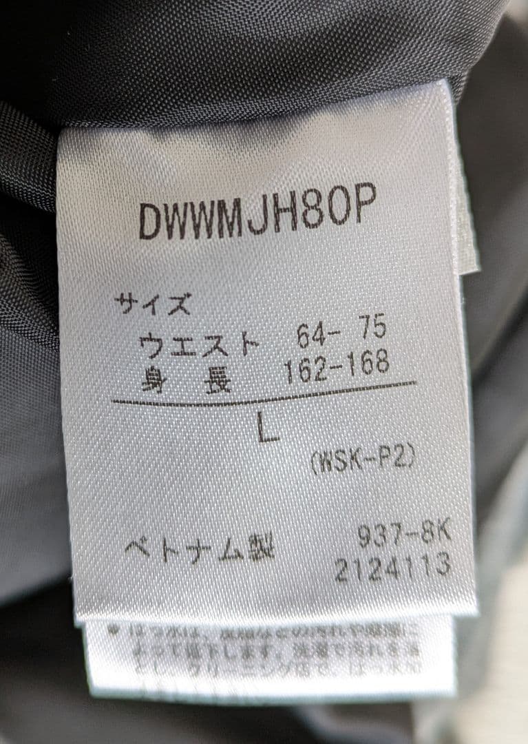 【美品】Descente スキーパンツ 女性用sizeＬ グレー