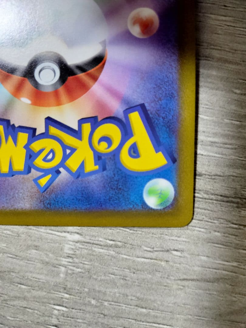 ポケモンカード　オリジンパルキア　V SA
