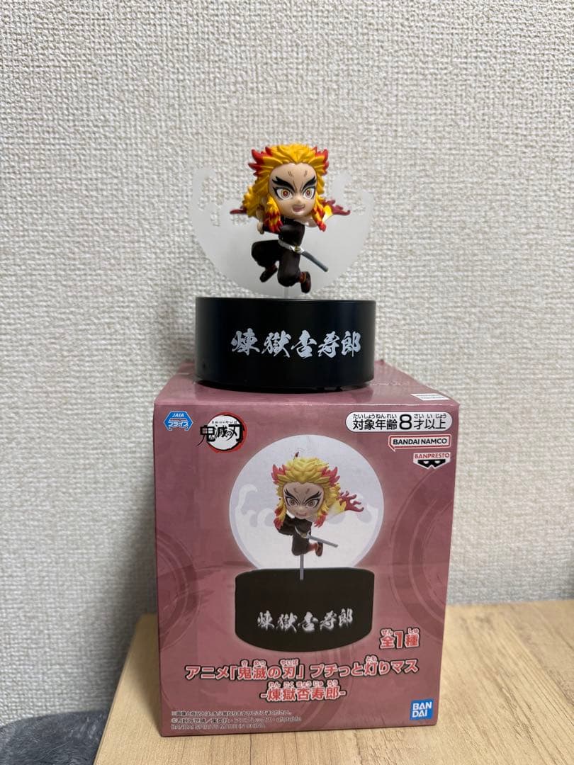鬼滅の刃　プチッと灯りマス