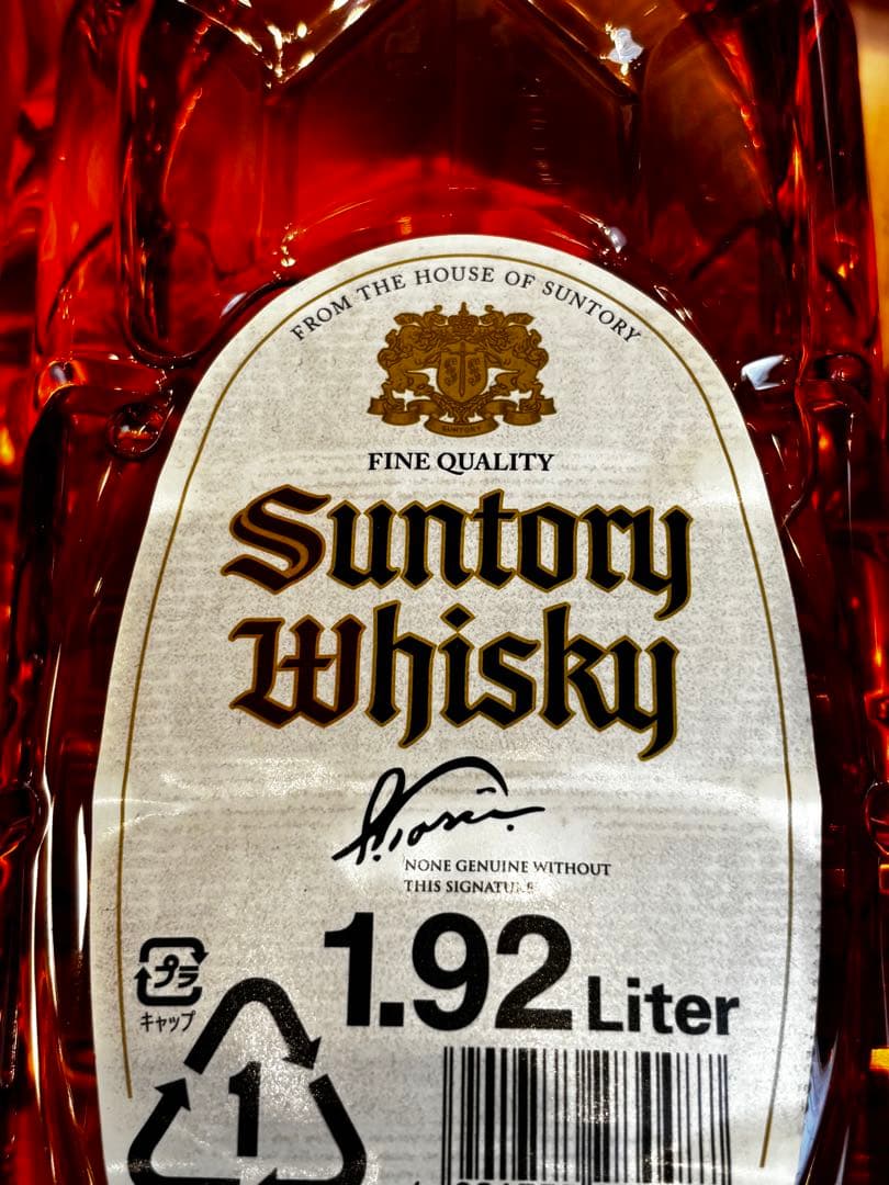 白角 希少終売 サントリーウイスキー 1.92L 5本セット