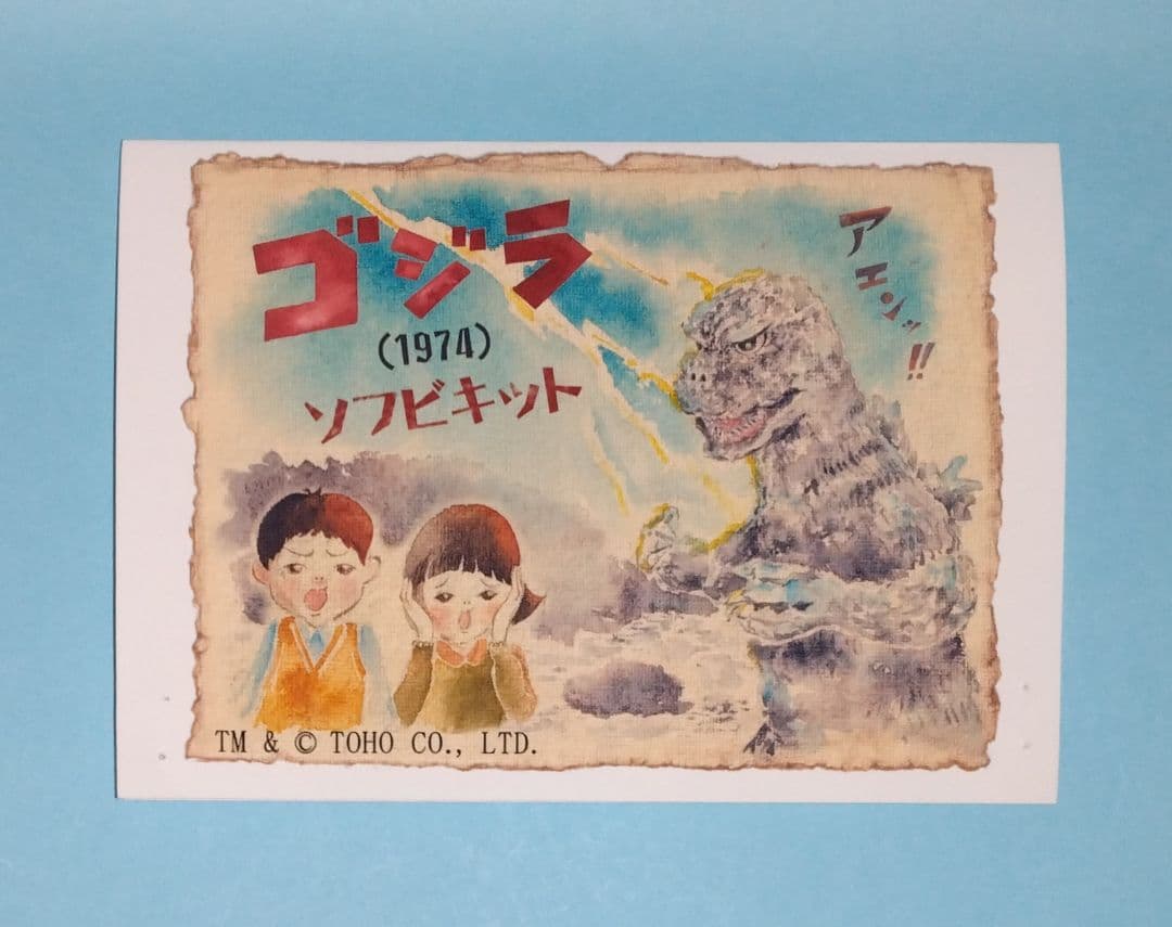 【てんつく工芸】ゴジラ（1974）ソフビキット・クリアグリーン／全高約27cm