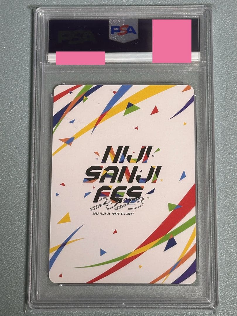 にじさんじフェス2023椎名唯華PSA10‼️