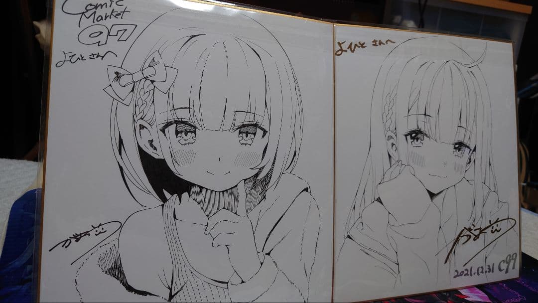 がおう 直筆色紙 2枚セット