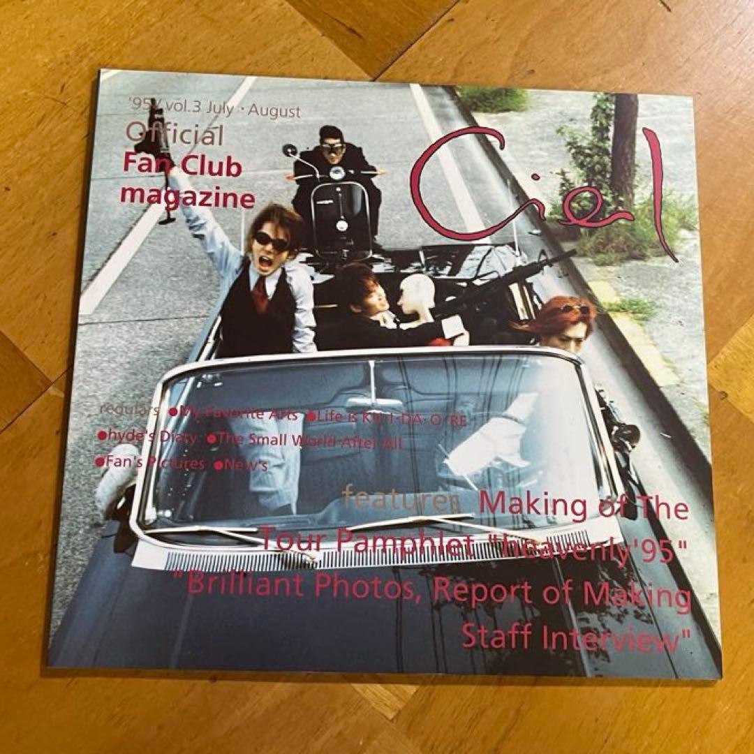 L'Arc〜en〜Ciel ファンクラブマガジン