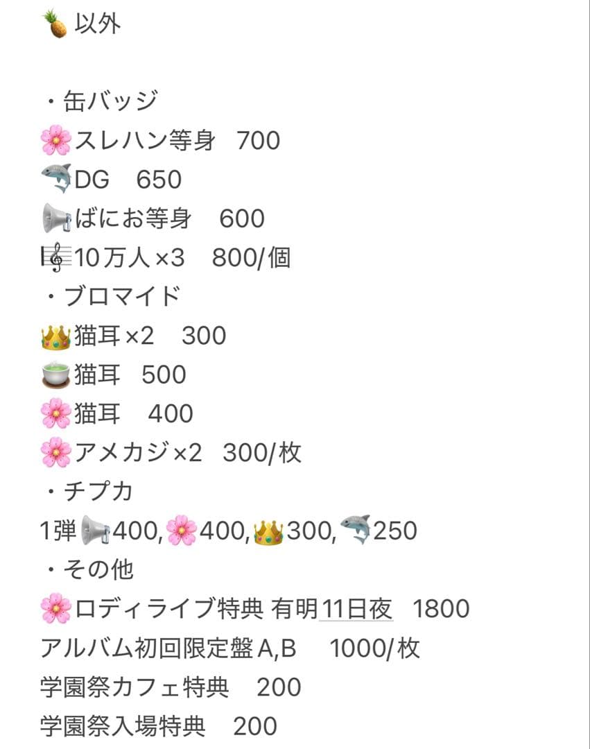 SIXFONIA シクフォニ 暇72 すち LAN いるま みこと 雨乃こさめ