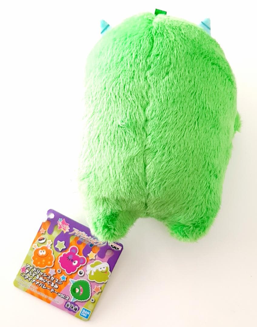 アイナナ　二階堂大和　きらどるぬいぐるみ　モンぬい・でかモンぬい　２点セット