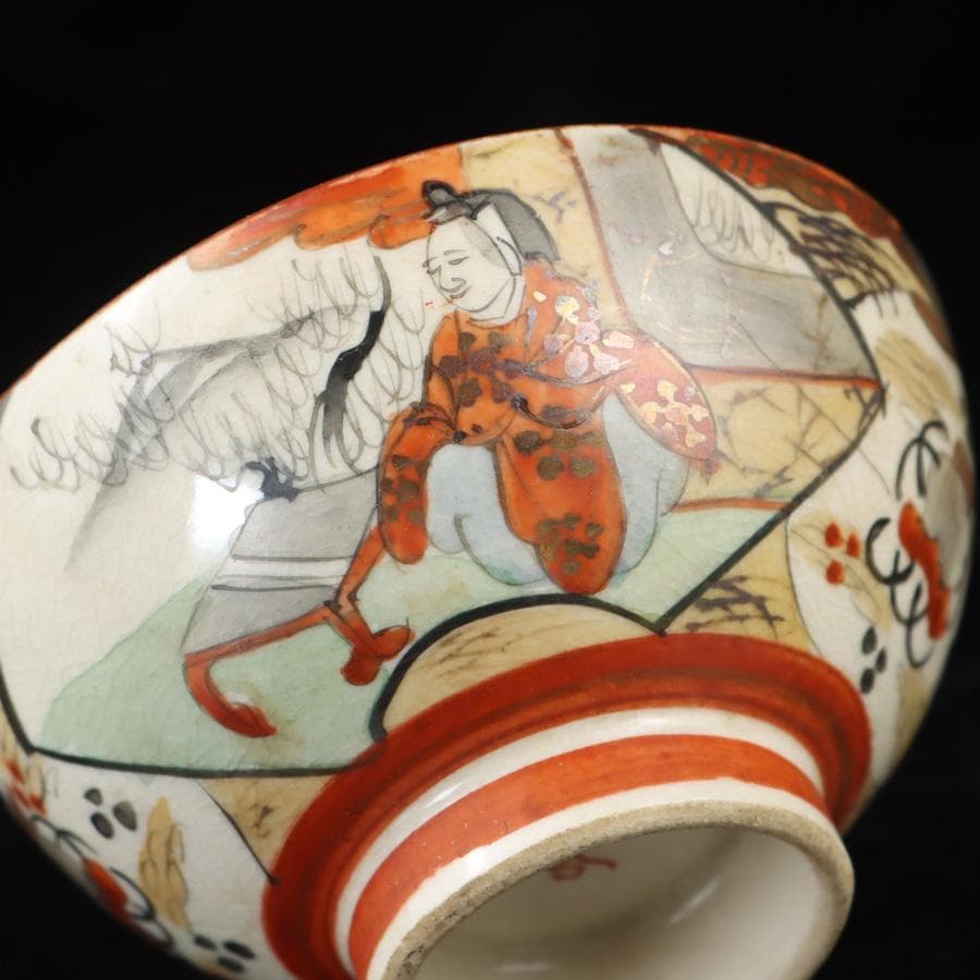 Y3337-1 九谷焼 金彩赤絵 煎茶碗揃 急須・湯冷まし・煎茶碗 共箱　　よ
