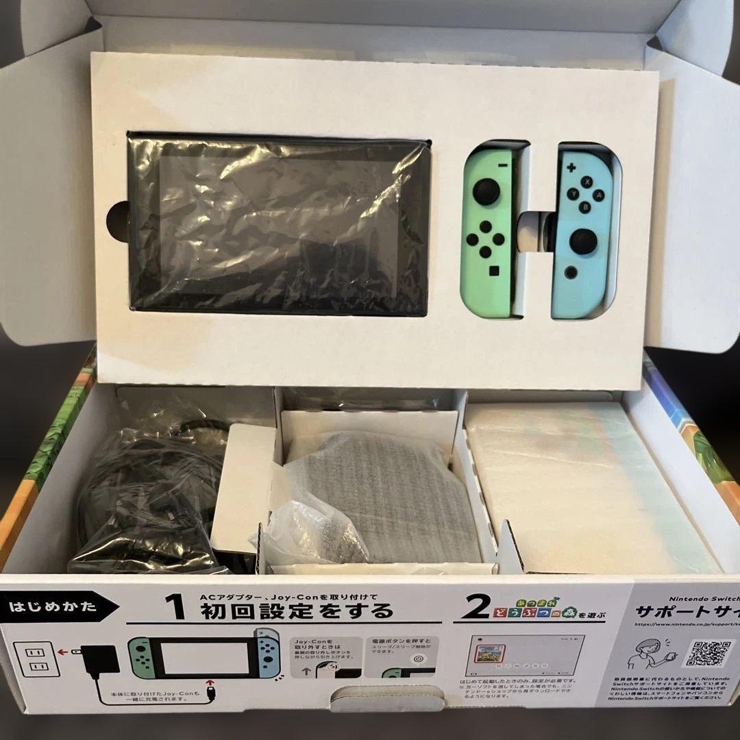 【美品】どうぶつの森デザイン Nintendo Switch 本体