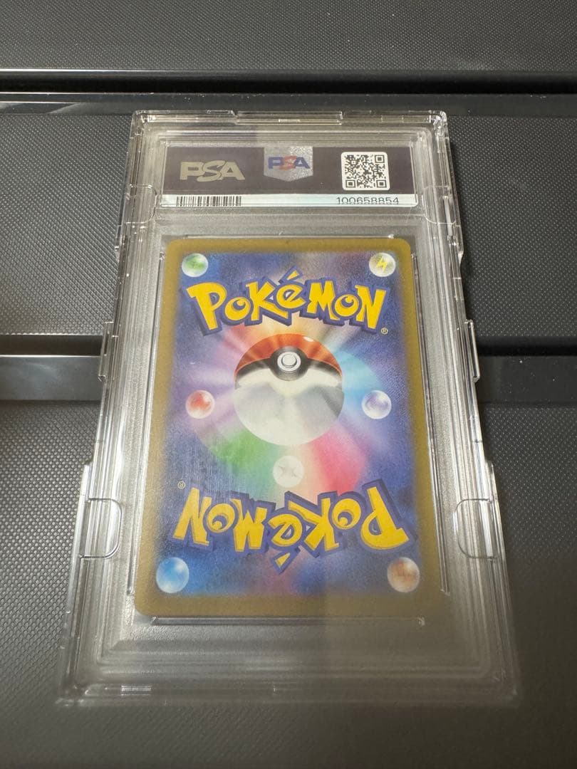 PSA10 ルギアV SA