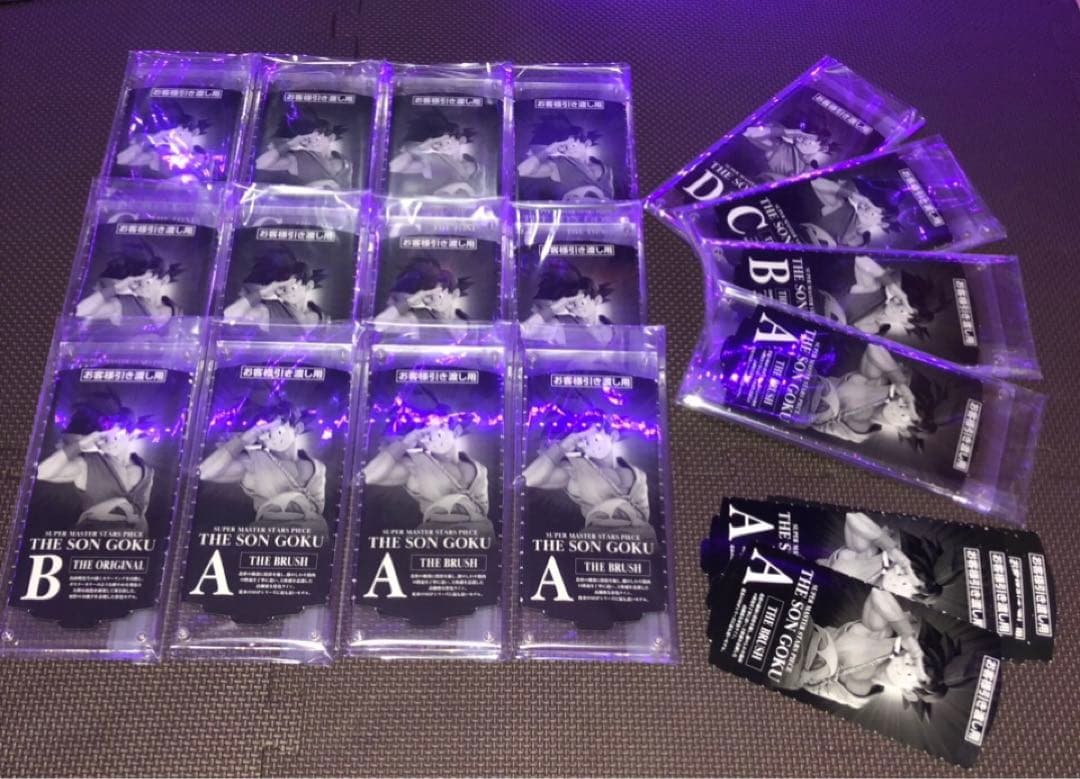 ドラゴンボール　smsp バイバイ悟空　国内正規品　ＡＢＣ賞　半券付き３点セット
