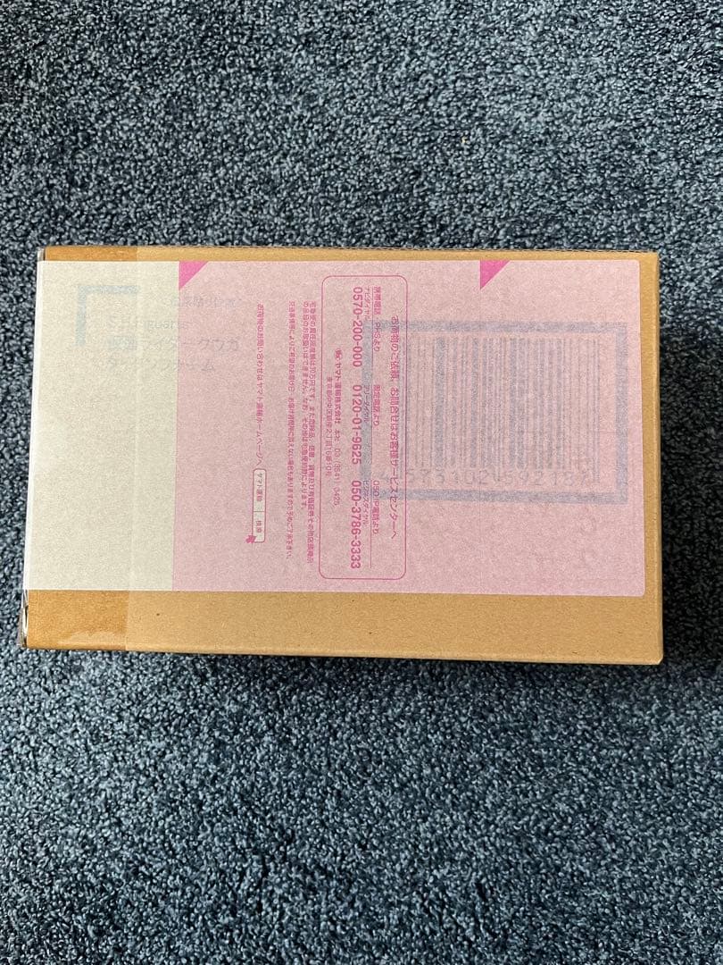 新品　真骨彫　仮面ライダークウガ　タイタンフォーム