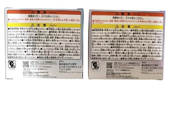 【2個セット】たまごっち　パラダイス ブルーウォーター　パープルスカイ