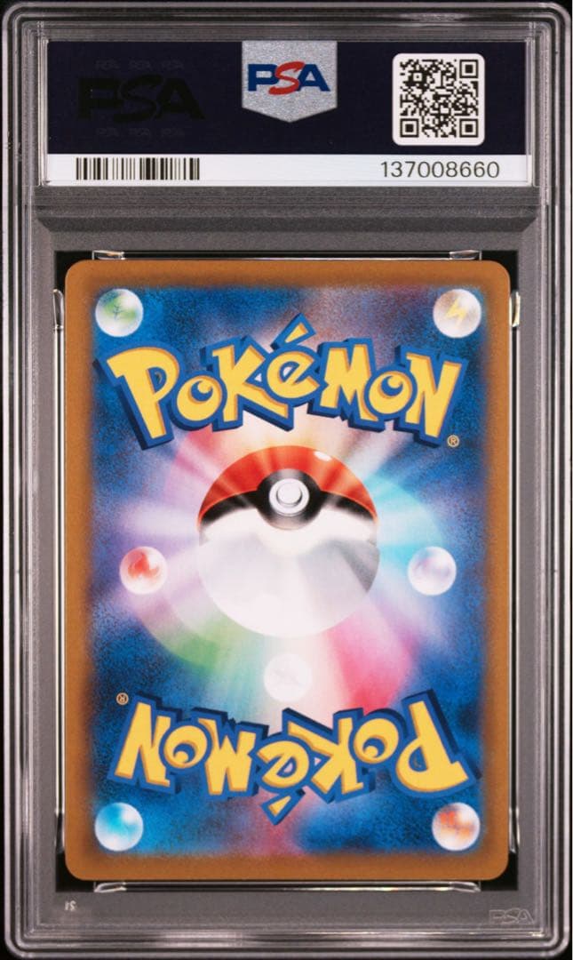 【PSA10】ポケモンカード　ミミッキュV ミミッキュVMAX CSR 2連番