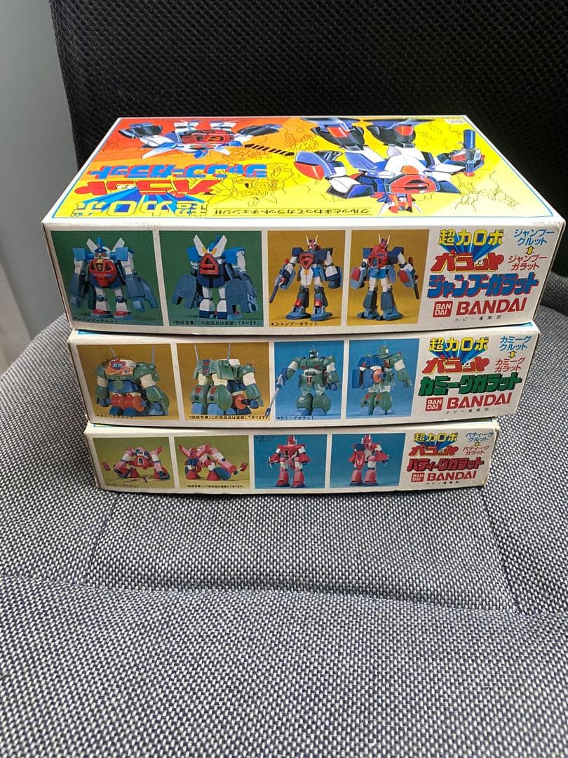 超力ロボ　ガラット　３点セット