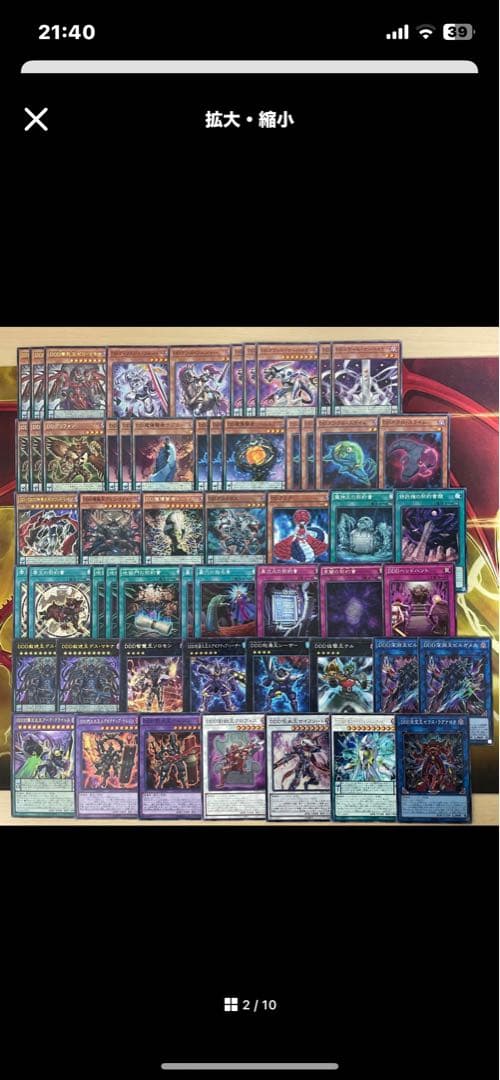 マーベラス5号