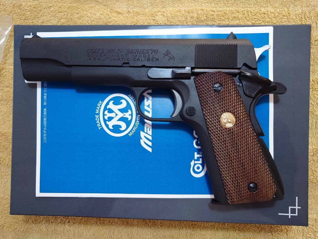 Marushin Colt Government モデルガン