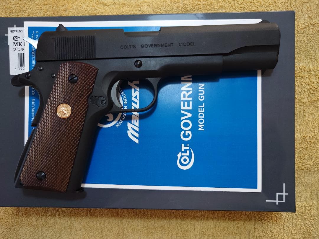Marushin Colt Government モデルガン