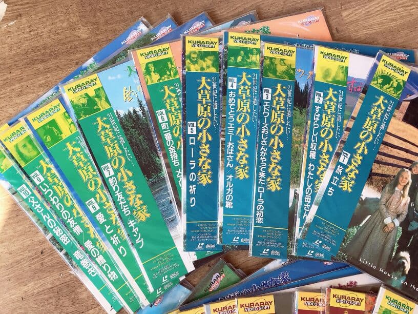 レーザーディスク  大草原の小さな家20巻セット
