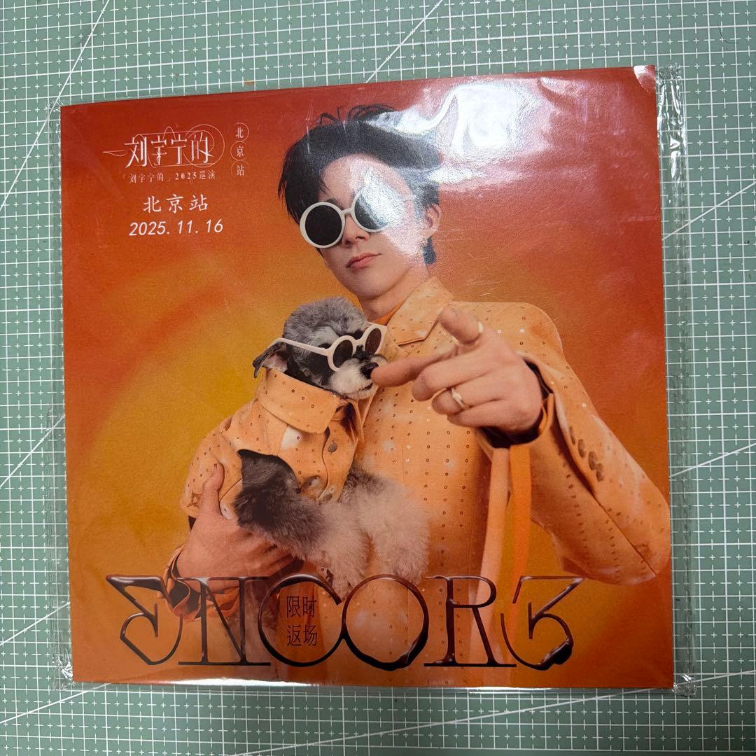すもも