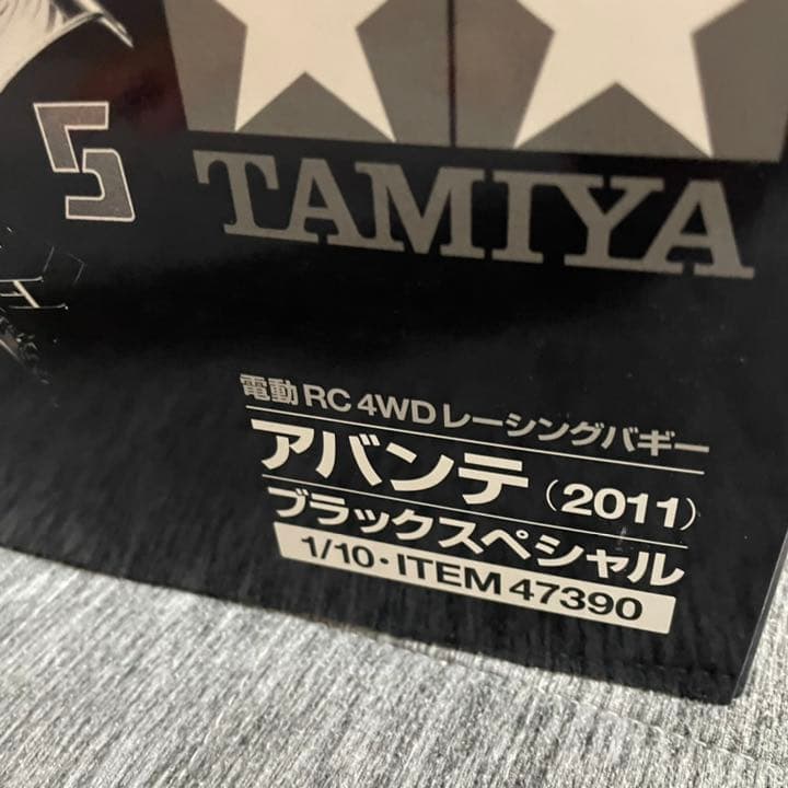 TAMIYA AVANTE アバンテ （2011） ブラックスペシャル 1/10