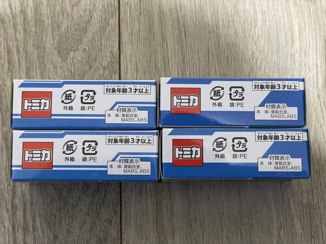トミカ 日野セレガ　JRバス関東・JR東海バス各2台（計4台）