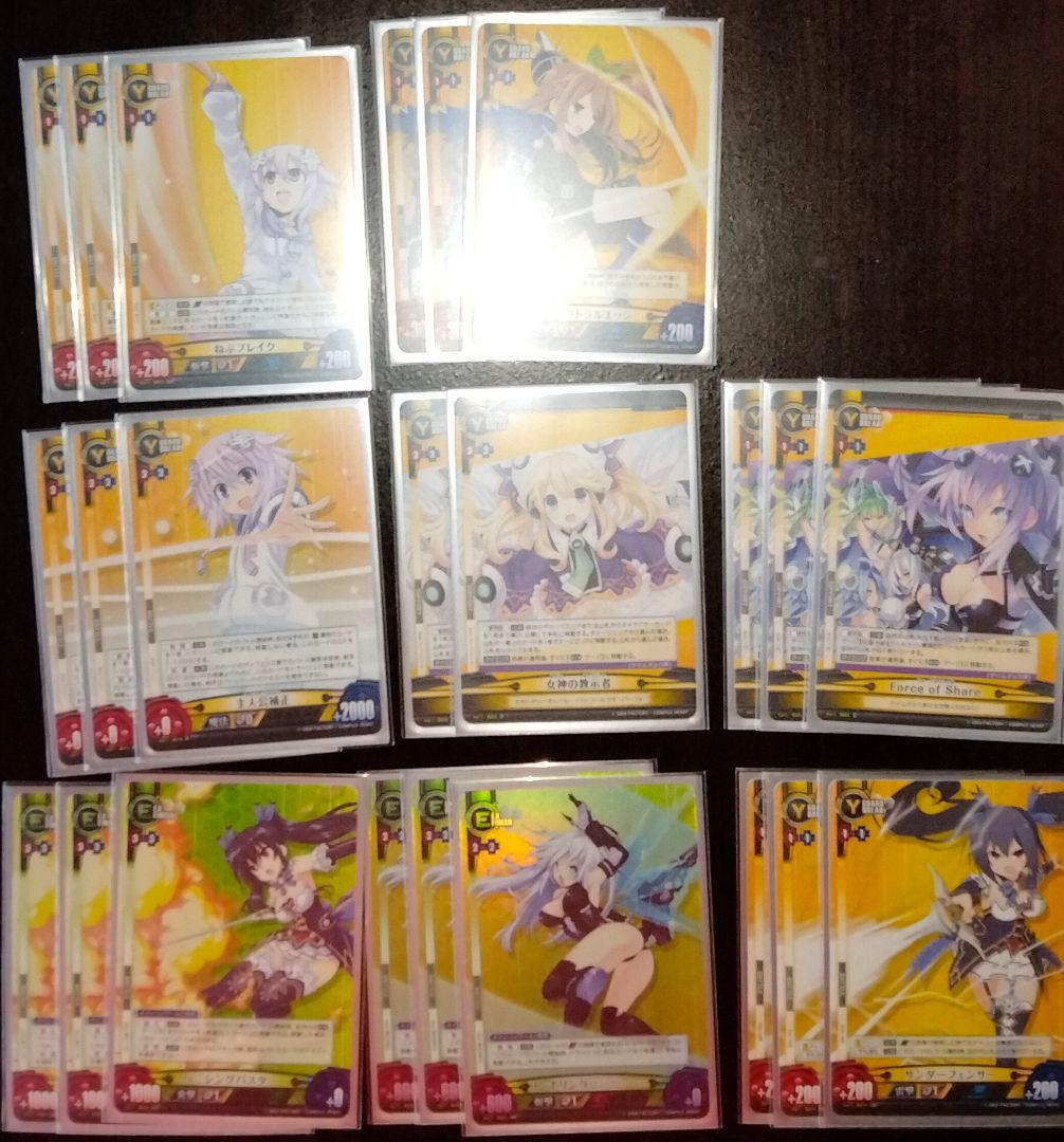 Unlimited VS ブラックハート デッキ