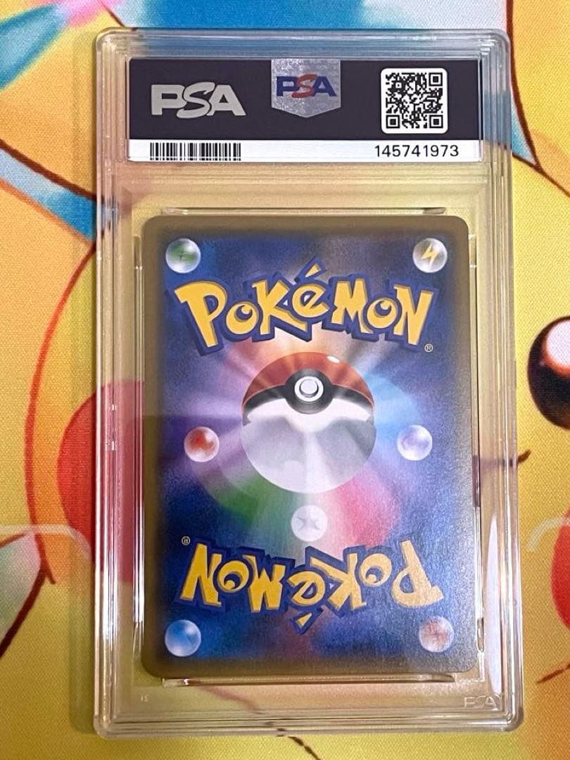 【PSA9】ヨコハマのピカチュウ　プロモ