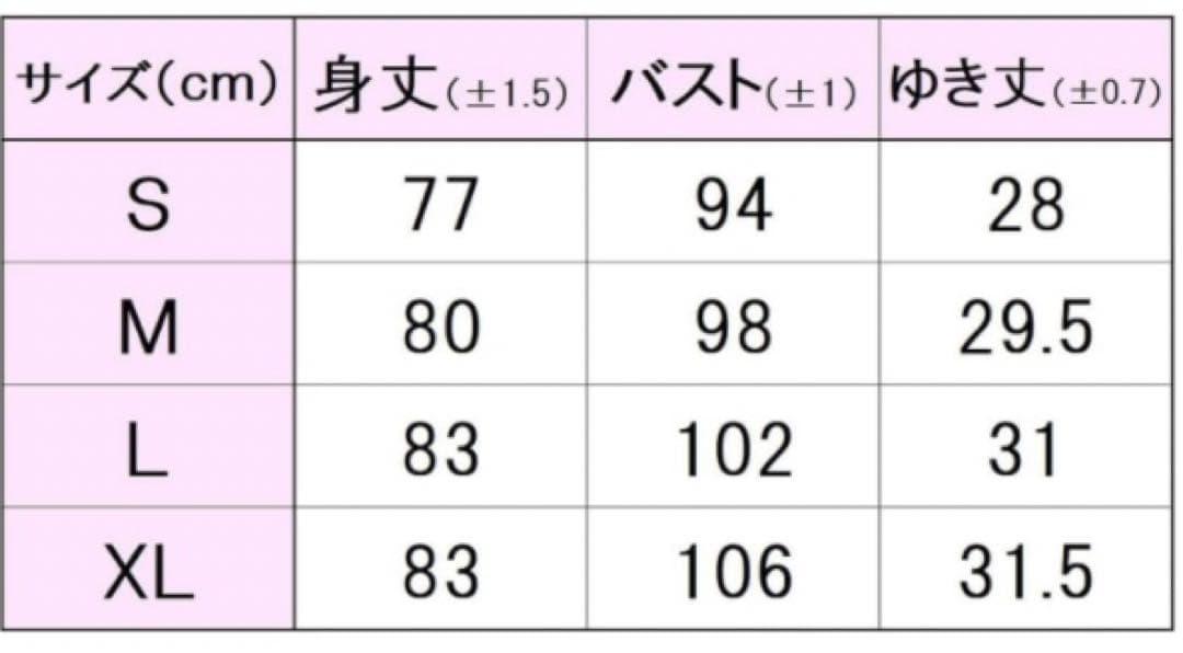 No.748 FILA 大人気新色「モーヴ」のワンピース☆XL☆新品☆