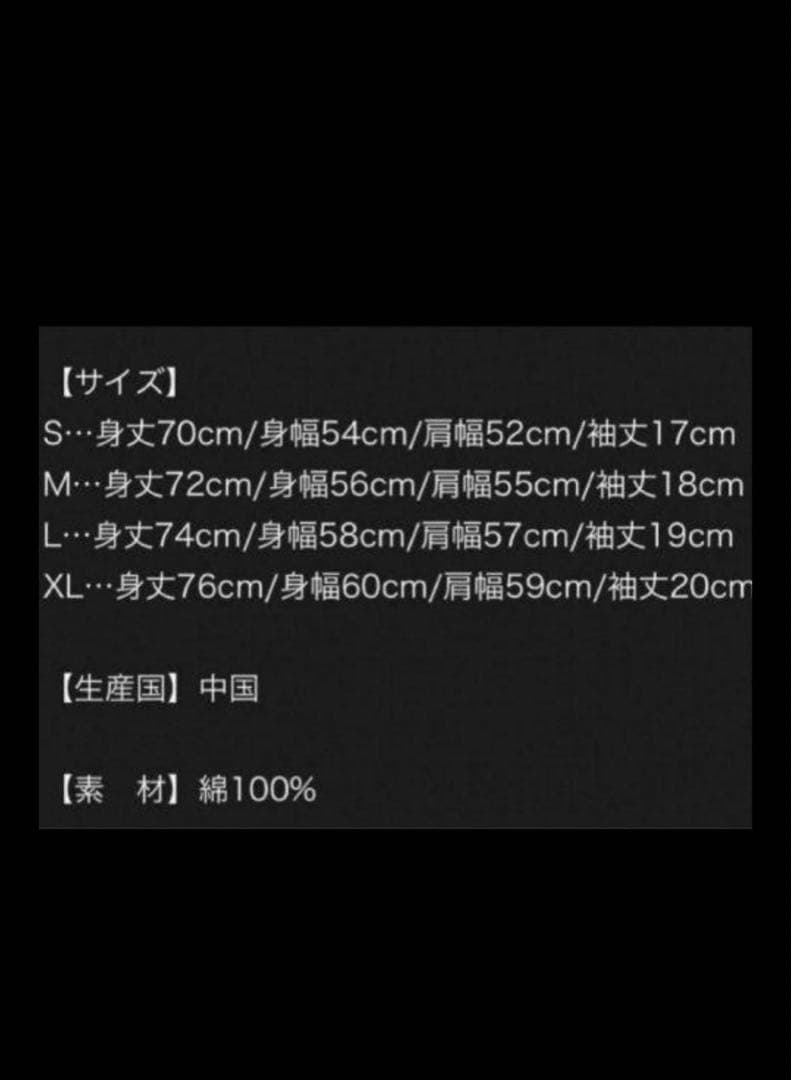 BE:FIRST グラフィックTシャツ アーティストTシャツ