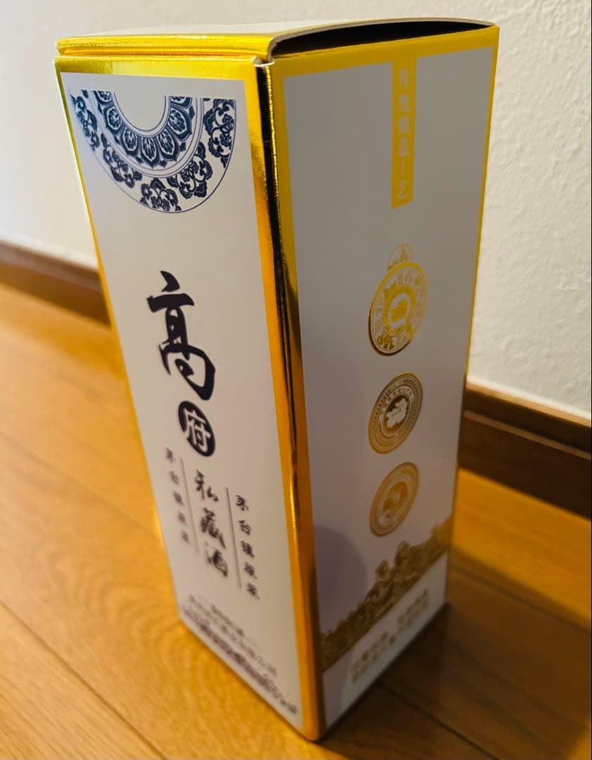 【希少】五星 中国酒 貴州茅台酒 MOUTAI マオタイ酒 箱付 貴州省 白酒