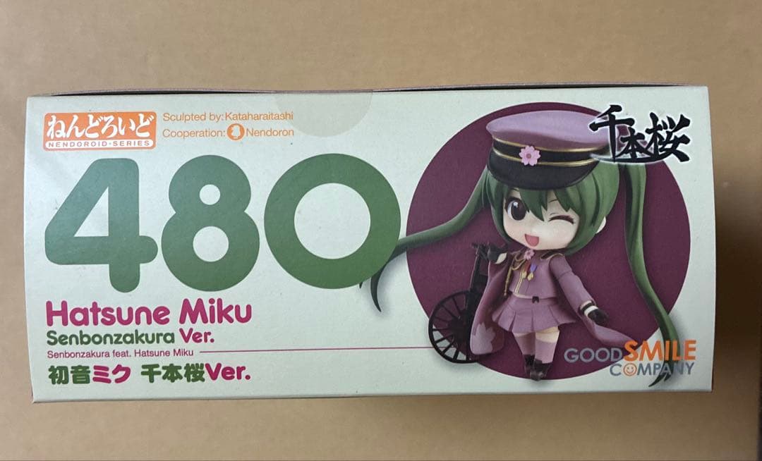 ねんどろいど ボーカロイド 千本桜　初音ミク　未開封品