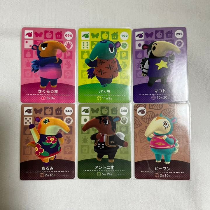 どうぶつの森 amiiboカード① 住民カード バラ売り◎ あつまれどうぶつの森