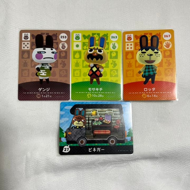 どうぶつの森 amiiboカード① 住民カード バラ売り◎ あつまれどうぶつの森
