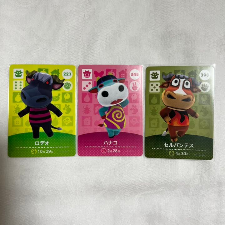 どうぶつの森 amiiboカード① 住民カード バラ売り◎ あつまれどうぶつの森