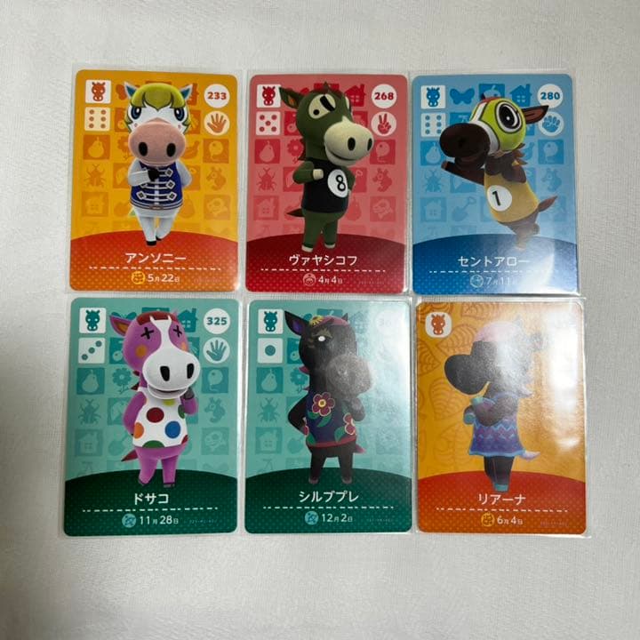 どうぶつの森 amiiboカード① 住民カード バラ売り◎ あつまれどうぶつの森