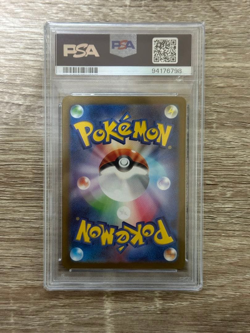 クレイバースト1 BOX、ナンジャモsar psa10